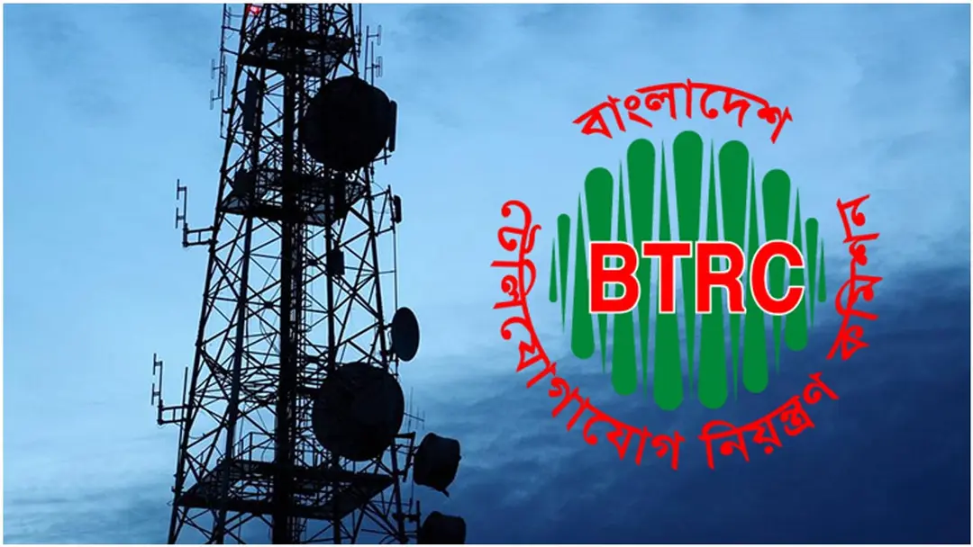 টেলিকম সেবা সচল রাখতে অংশীজনদের সঙ্গে বসছে বিটিআরসি